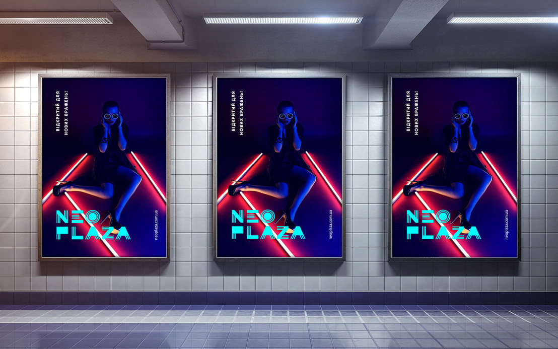 NEO PLAZA - ребрендинг - Вадим Пащенко - разработка бренда